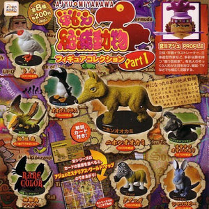 Koro Koro Ajyu Miyakawa Extinct Animal Part 1 Gashapon figure (set of 8) - DREAM Playhouse