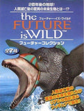 E-revolution Japan Nelvana The future is wild Animal Trading figure - DREAM Playhouse