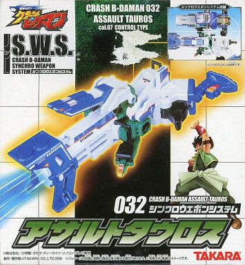 Takara 2006 Battle Bomberman B-Daman Crash 032 Assault
