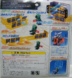 Takara 2003 Battle Bomberman B-Daman Zero 33 Jba Zero 2 - Misc
