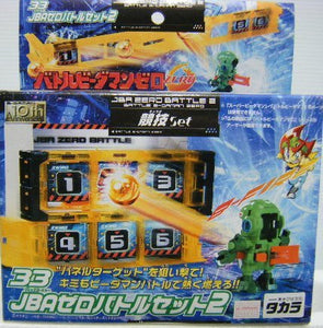 Takara 2003 Battle Bomberman B-Daman Zero 33 Jba Zero 2 - Misc