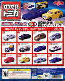 Takara TOMY Yujin Capsule Tomica mini car collection vol.3 (set of 12) - DREAM Playhouse