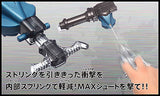 Takara Tomy 2009 Beyblade Metal Fight Fusion Bb-58 Bey Launcher Suspension - Misc