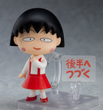 Good Smile Nendoroid 1500 Chibi Maruko-chan