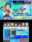 Nintendo 3DS Takara TOMY Beyblade Burst God Amaterios a.a Platinum Ver - DREAM Playhouse