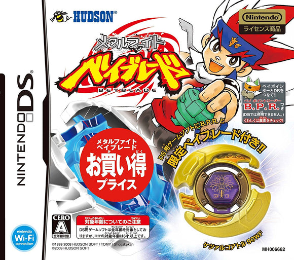 Takara Tomy 2010 Beyblade Metal Fight Fusion Quetzalcoatl 90Wf Nds Gold Ver. Booster Set - Misc