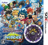 Nintendo 3DS Takara TOMY Beyblade Burst God Baruduru. B.B. Evil Spirit Ver - DREAM Playhouse