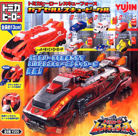 Takara TOMY Yujin Tomica Hero Rescue Force Capsule rescue vehicle (set of 6) - DREAM Playhouse