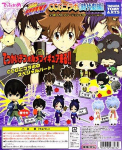 Takara TOMY Katekyo Hitman Reborn Deformed figure CCG collaboration (set of 4) - DREAM Playhouse