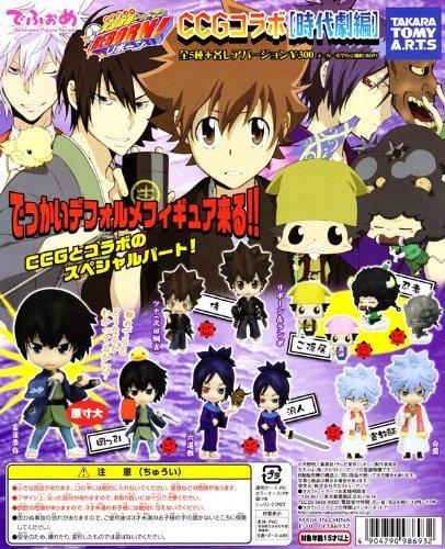 Takara TOMY Katekyo Hitman Reborn Deformed figure CCG collaboration (set of 4) - DREAM Playhouse