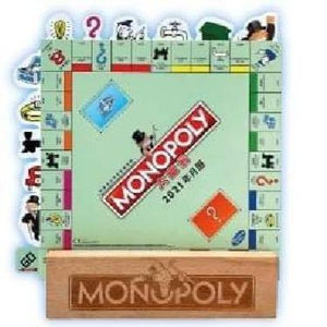 Hasbro Monopoly Tabletop Monthly Calendar 2021 (Hong Kong version) - DREAM Playhouse