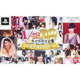 Bandai SONY PSP Portable AKB149 1/149 Love general election Special Japan ver. - DREAM Playhouse