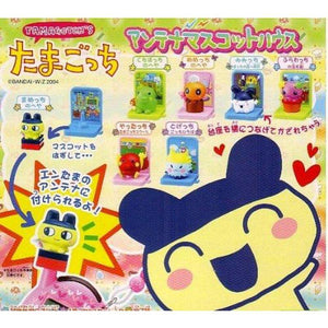 Bandai Tamagotchi Antenna Mascot With House Gashapon Figure (Set Of 7) - Gashapon