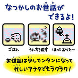 Bandai Tamagotchi Connection Chibi Mini Nano Interactive Lcd Game Black Diamond - Misc