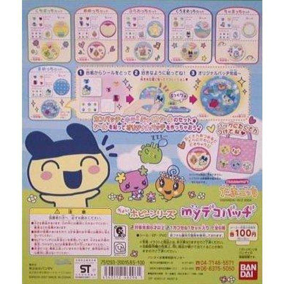 Bandai Tamagotchi Justice Hobi Series My Decorative Bag Gashapon Figure Badge (Set Of 6) - Gashapon