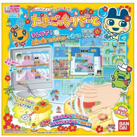 Bandai Tamagotchi Lets! Tv Play Very Popular Spot! Rolled Hodai Resort - Misc