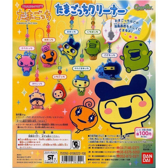 Bandai Tamagotchi Plus Cleaner Gashapon Figure Phone Strap (Set Of 8) - Gashapon