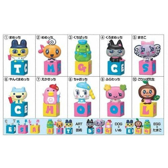 Bandai Tamagotchi School Characters On Alphabets English Words Pedestals Trading Figure (Set Of 10) - Trading