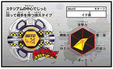 Takara Tomy 2008 Beyblade Metal Fight Fusion Bb-03 Sajitario 145S Starter Set - Misc