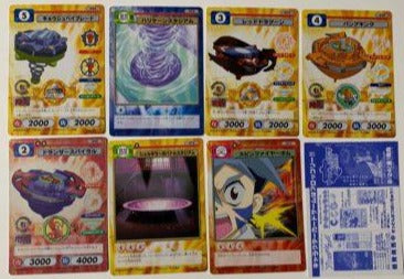 Broccoli 2001 Beyblade C.C.G. Character Card Game ver. 1.0 Booster