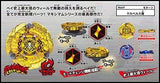 Takara TOMY 2010 Beyblade Metal Fight Fusion BB-99 Hell Kerbecs BD145DS - DREAM Playhouse