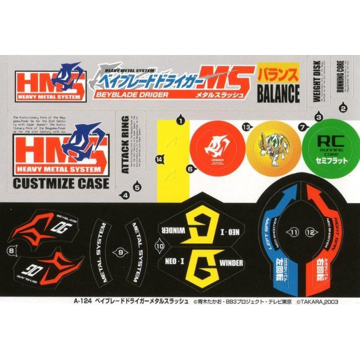 Takara 2003 Beyblade G-Revolution HMS A-124 Driger starter set