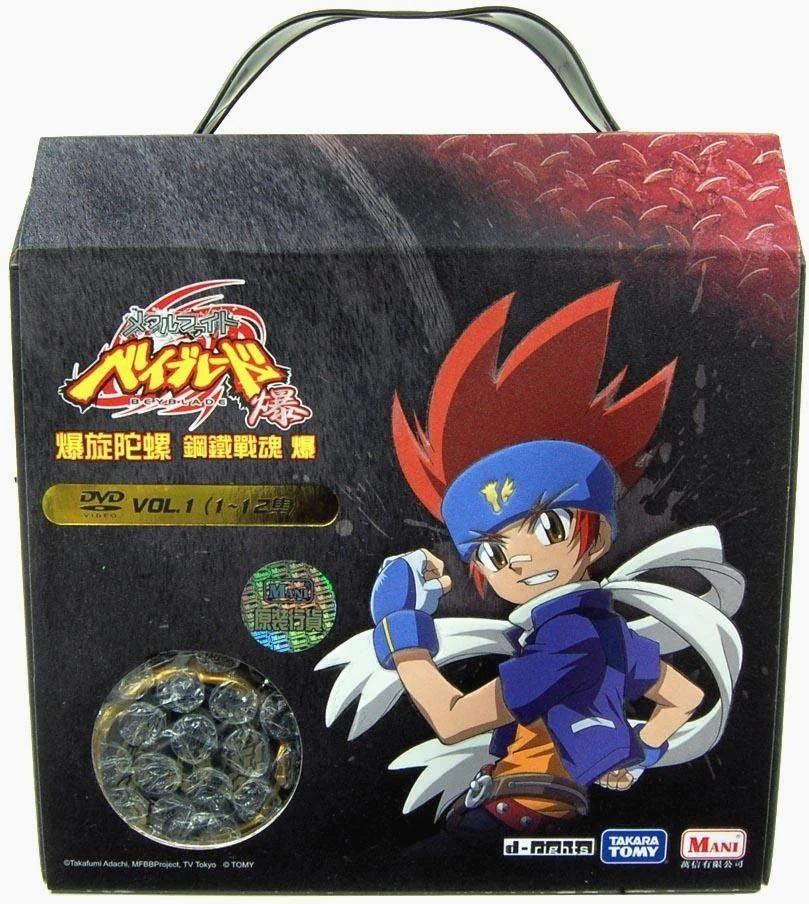 Beyblade Metal Fusion Galaxy Pegasus Takara TOMY 2011 Beyblade
