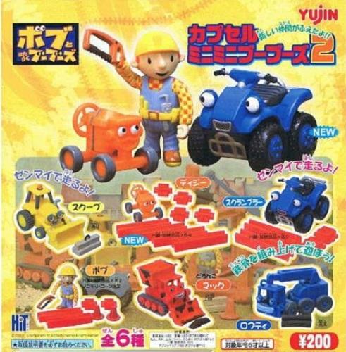 Yujin HIT Bob the builder character figure Part 2 (set of 6) - DREAM Playhouse