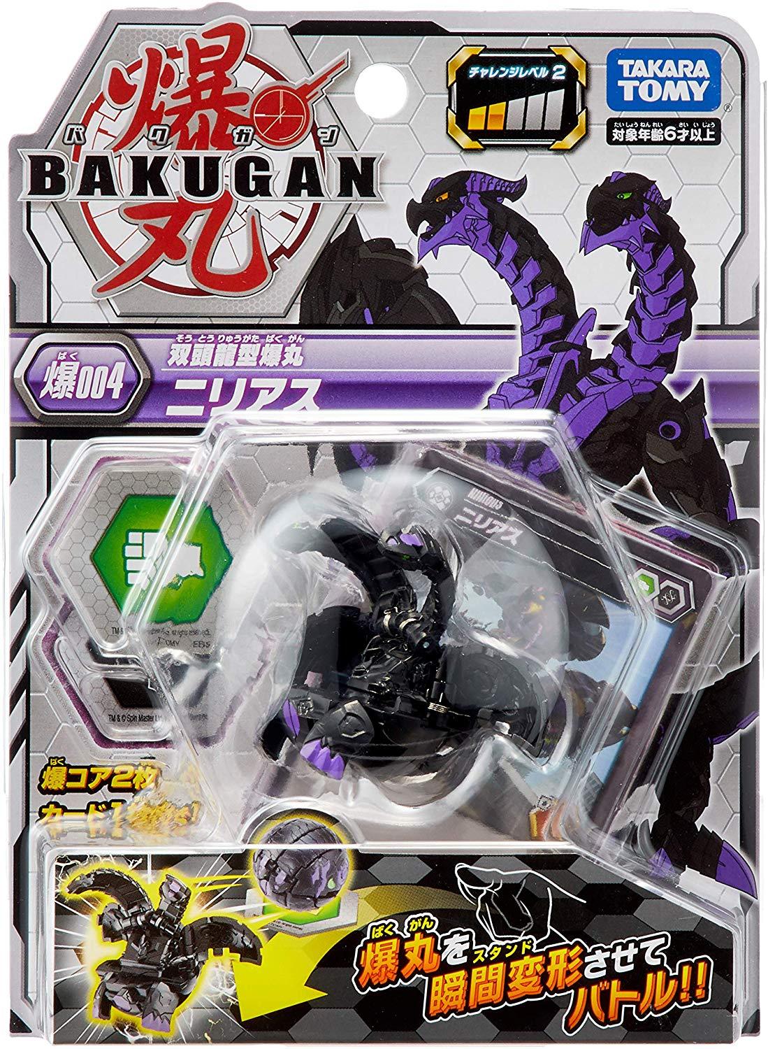 SEGA Bakugan Battle Brawlers Battle Plants Bakucores 004 Darkus Nillious – DREAM  Playhouse