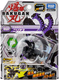 SEGA Bakugan Battle Brawlers Battle Plants Bakucores 004 Darkus Nillious - DREAM Playhouse