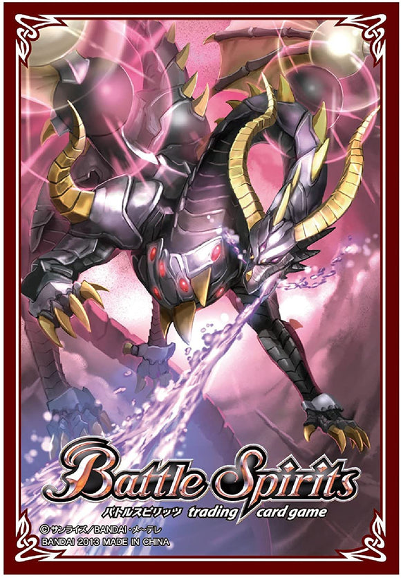 Bandai Battle Spirits TCG Card Sleeve The Dragon Emperor The End Dragonis - DREAM Playhouse