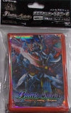Bandai Battle Spirits TCG Card Sleeve Ten Swords Star Blade Dragon - DREAM Playhouse