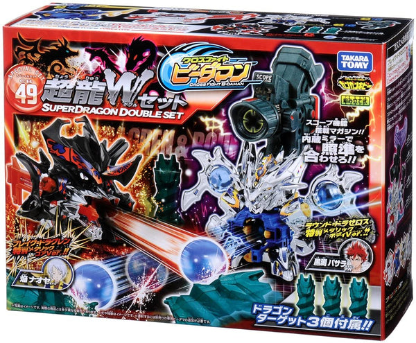 Takara TOMY 2012 B-Daman Cross Fight CB-49 Super Dragon