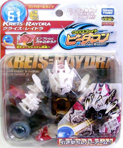 Takara TOMY 2012 B-Daman Cross Fight CB-61 Starter Kreis=Raydra Control Type - DREAM Playhouse