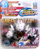 Takara TOMY 2012 B-Daman Cross Fight CB-61 Starter Kreis=Raydra Control Type - DREAM Playhouse