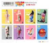 Takara TOMY Yujin Children's Encyclopedia mini figure Strap Special (set of 8) - DREAM Playhouse