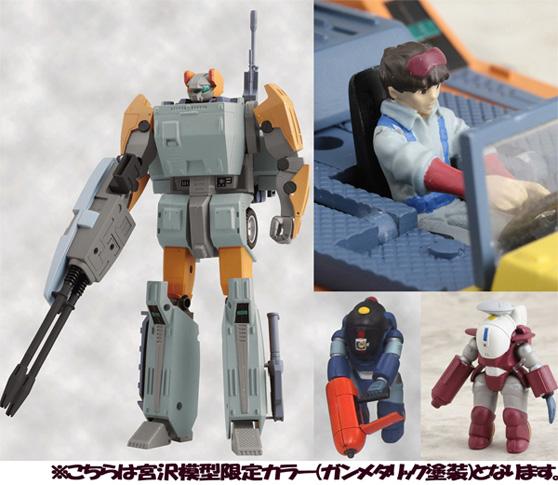 CMS Brave Gokin 21X Special Armored Battalion Dorvack Mugen