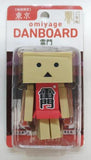 H. N. & ASSOCIATES Yotsuba&! omiyage Danboard Mini danbo Figure Limited - DREAM Playhouse