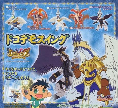 Bandai Legendz Tale Of The Dragon Kings Figure Swing Phone Strap set of 5 - DREAM Playhouse