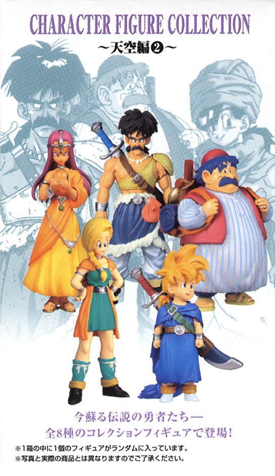 Square Enix Dragon Quest Character Figure Collection Chapter of Heaven ...