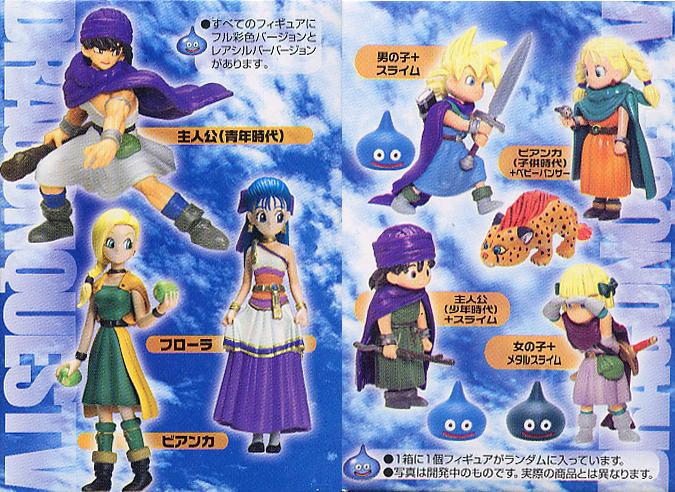 Square Enix Dragon Quest V Character Figure Collection The Bride of The Sky  – DREAM Playhouse