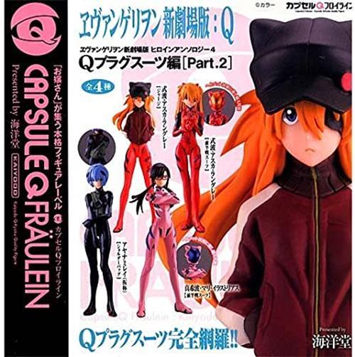 Kaiyodo NEO Capsule Rebuild of Evangelion Heroine Plug Suit 2 figure (set of 4) - DREAM Playhouse