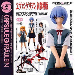 Kaiyodo NEO Capsule Rebuild of Evangelion Heroine Uniform 2 figure (set of 5) - DREAM Playhouse