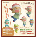 AmiAmi Humanity Has Declined Yosei-san Fairy Dance Petit figure (set of 6) - DREAM Playhouse