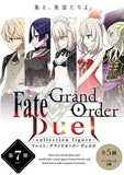 Aniplex Fate/Grand Order FGO Duel Collection Seventh Release Trading Figure - DREAM Playhouse
