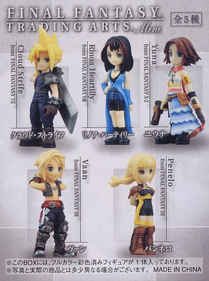 Square Enix Final Fantasy Trading Arts mini figure vol. 1 - DREAM Playhouse