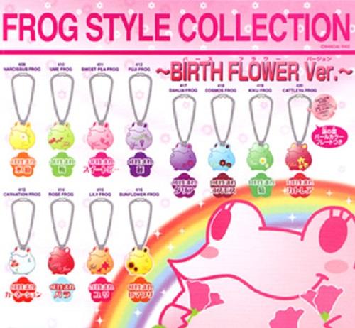 Bandai Frog Style Collection Birth Flower ver Gashapon figure Mascot (set of 12) - DREAM Playhouse