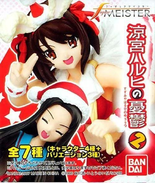 Bandai figure Meister The Melancholy of Haruhi Suzumiya Part 2 (set of 7) - DREAM Playhouse