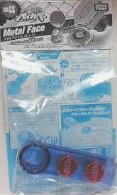 Takara Tomy 2009 Beyblade Metal Fight Fusion Bb-66 Face Red - Misc