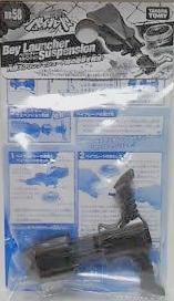 Takara Tomy 2009 Beyblade Metal Fight Fusion Bb-58 Bey Launcher Suspension - Misc